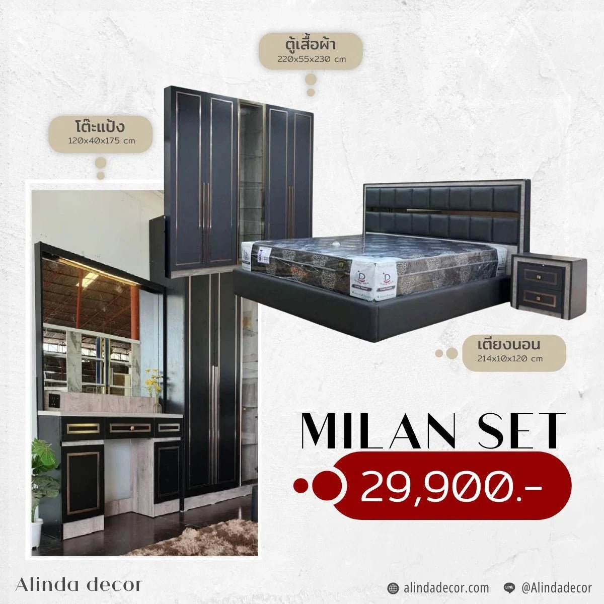 Alinda Bedroom furniture sets Milan - POPLNK